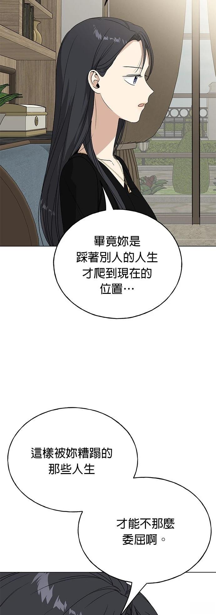 第47话16