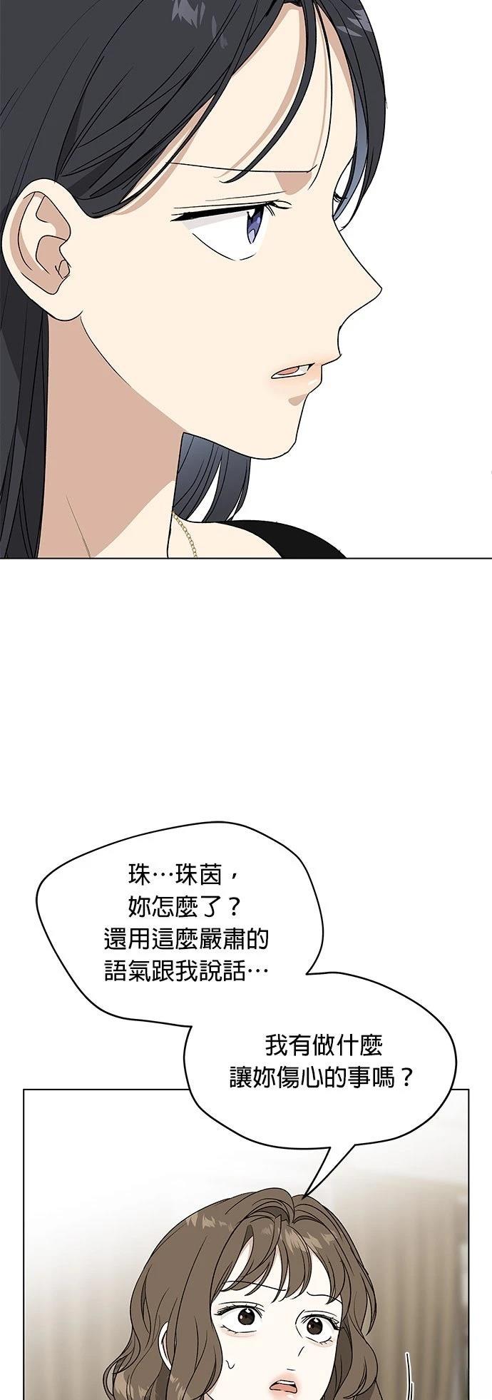 第47话17
