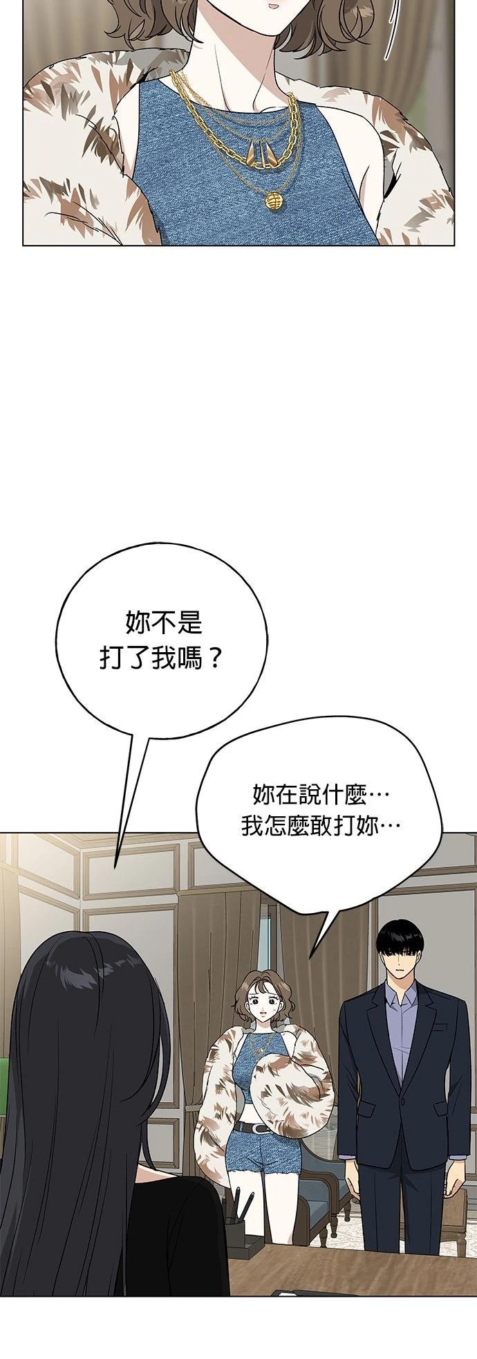 第47话18