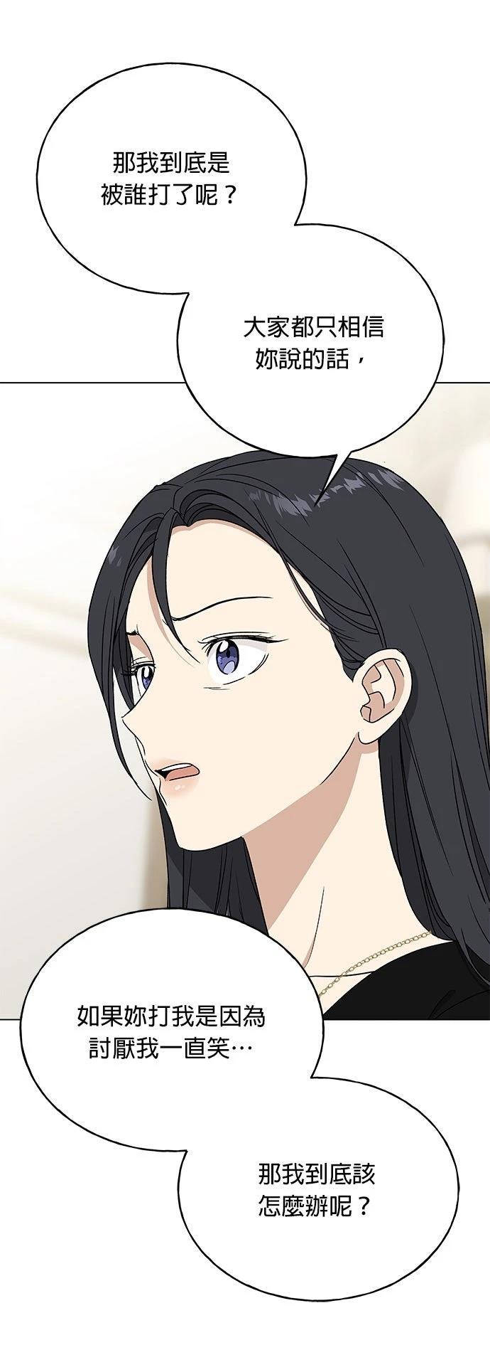 第47话20