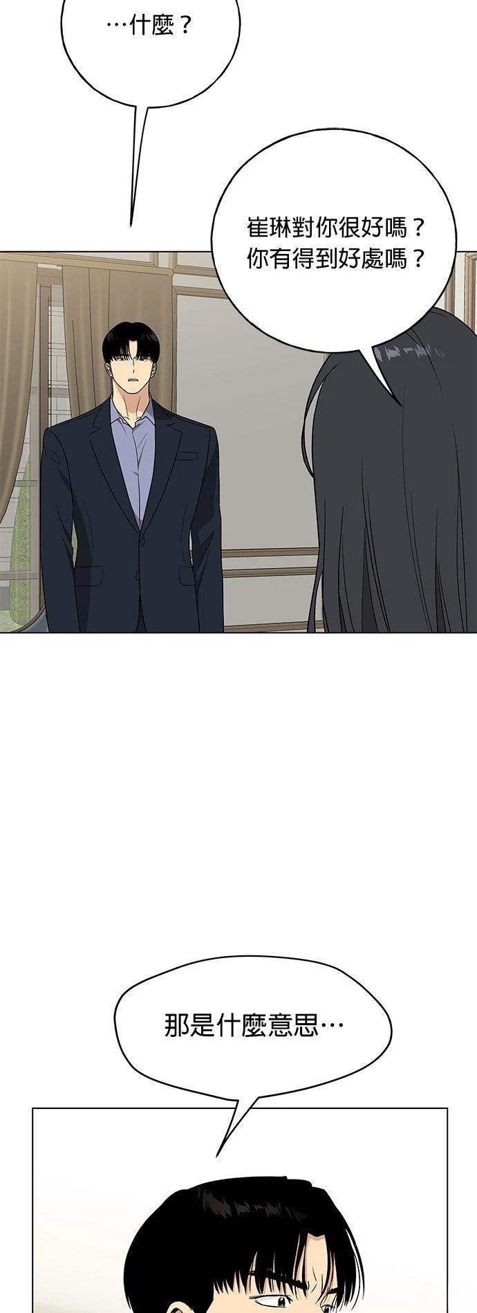 第47话22