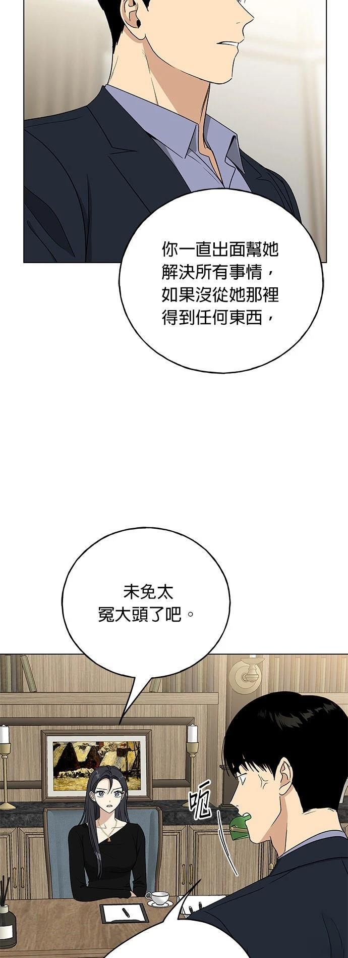 第47话23