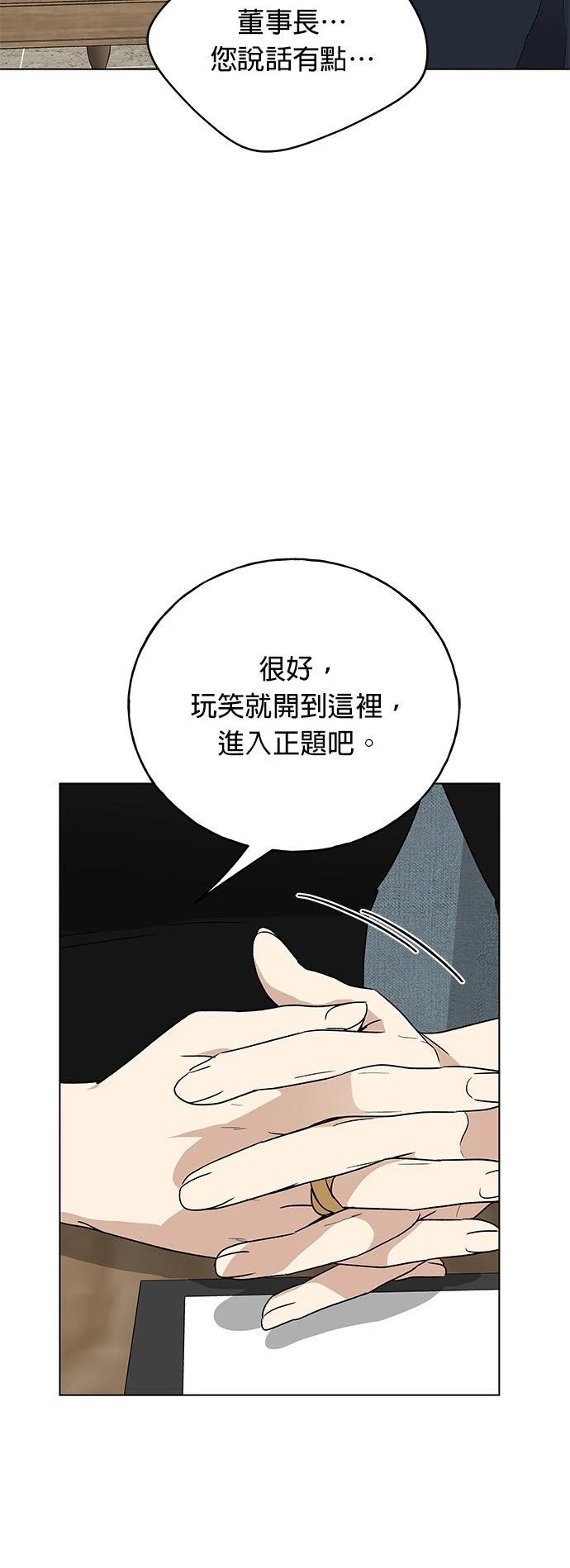 第47话24