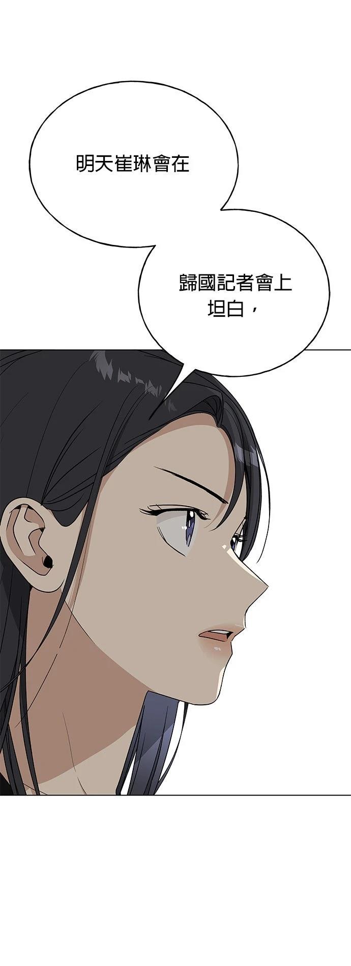 第47话25