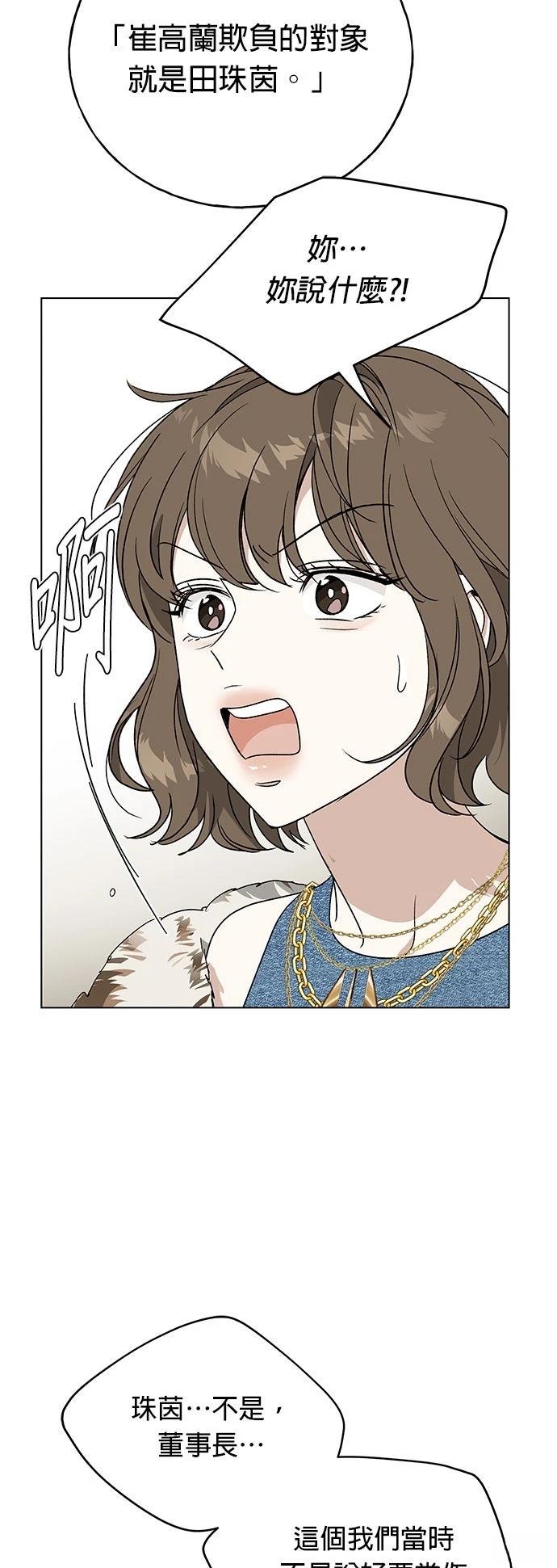 第47话27