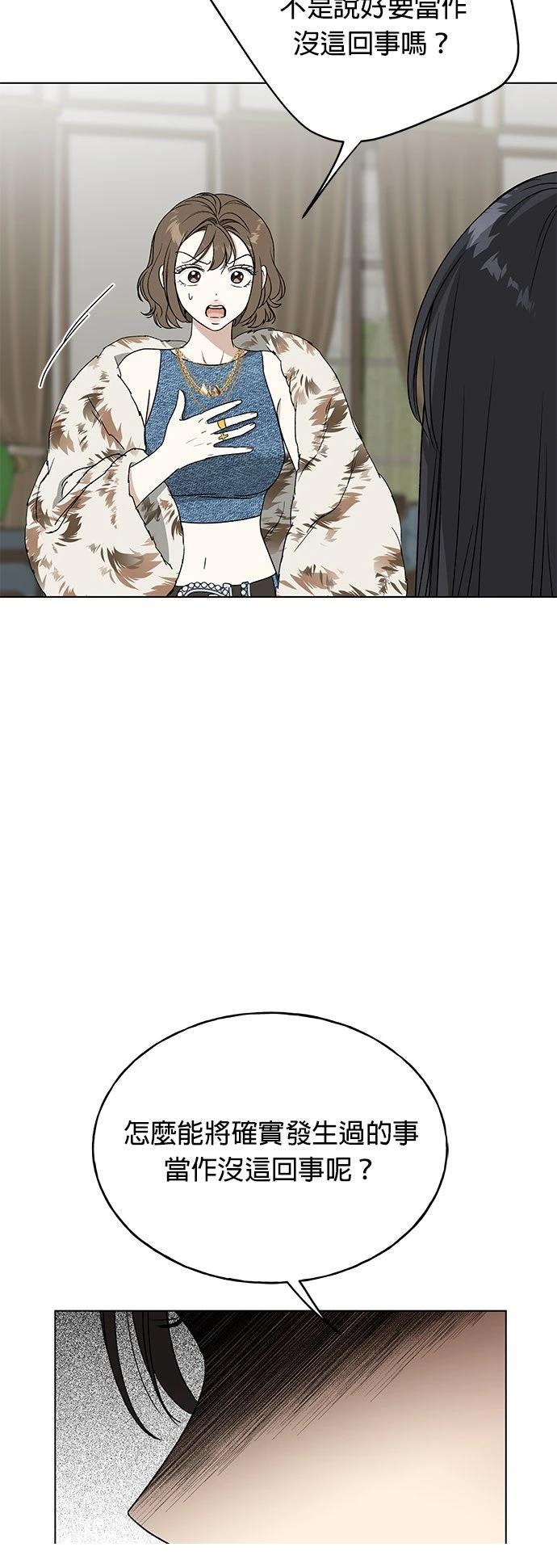 第47话28