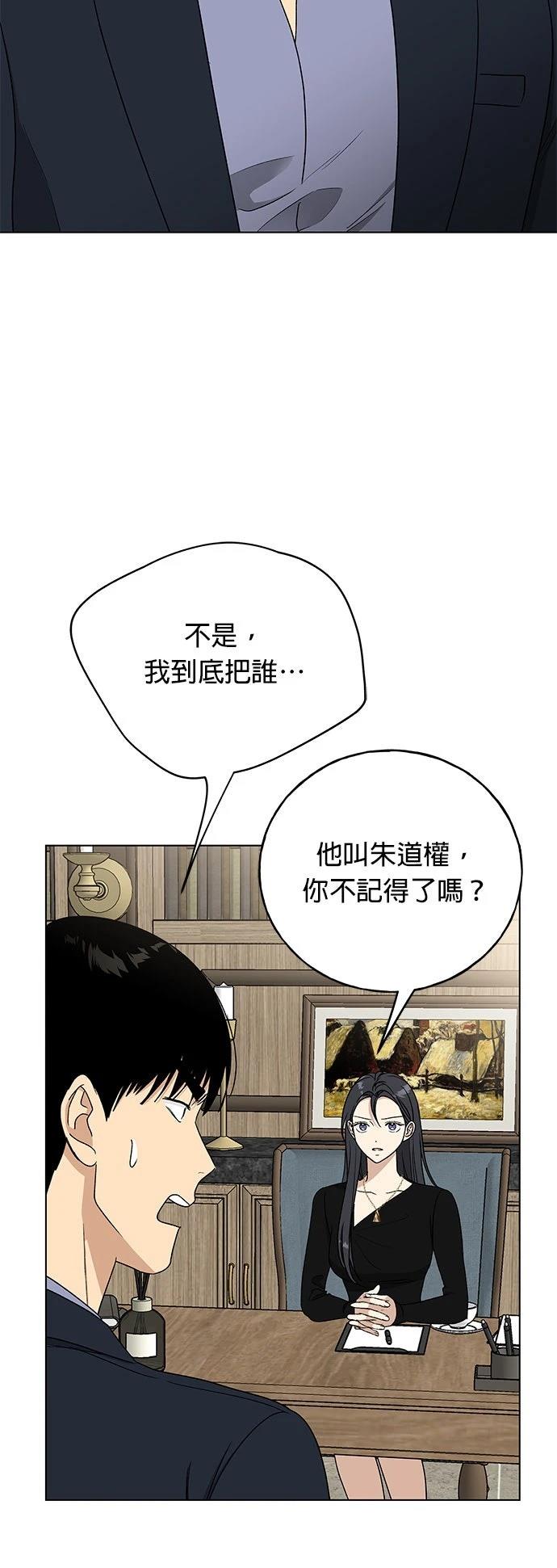 第47话30