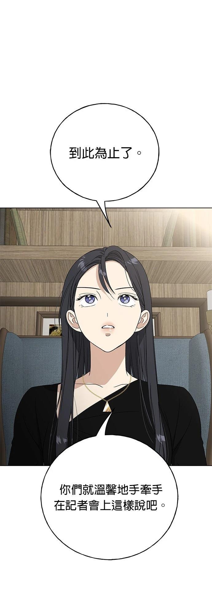 第47话31