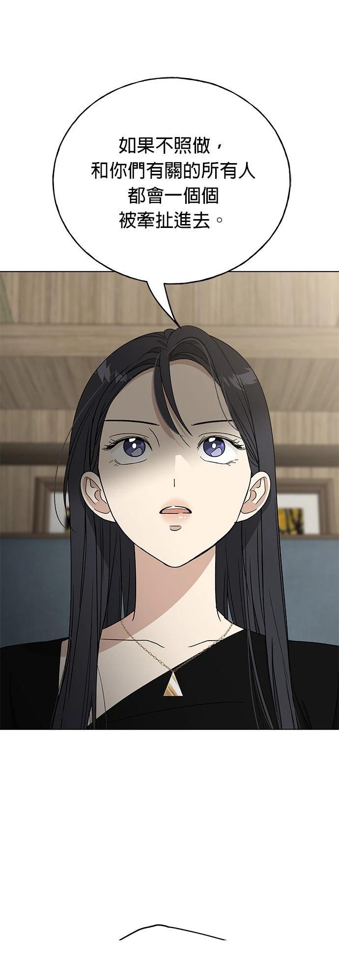 第47话32