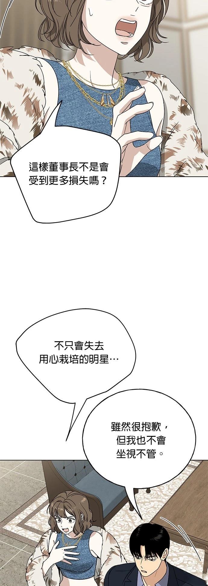 第47话34