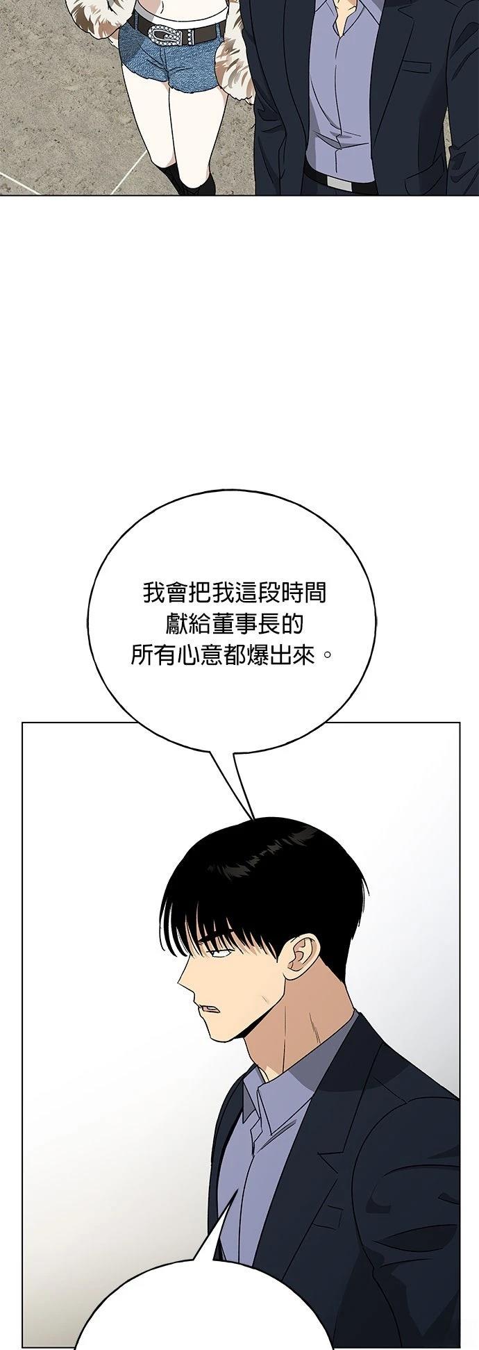 第47话35