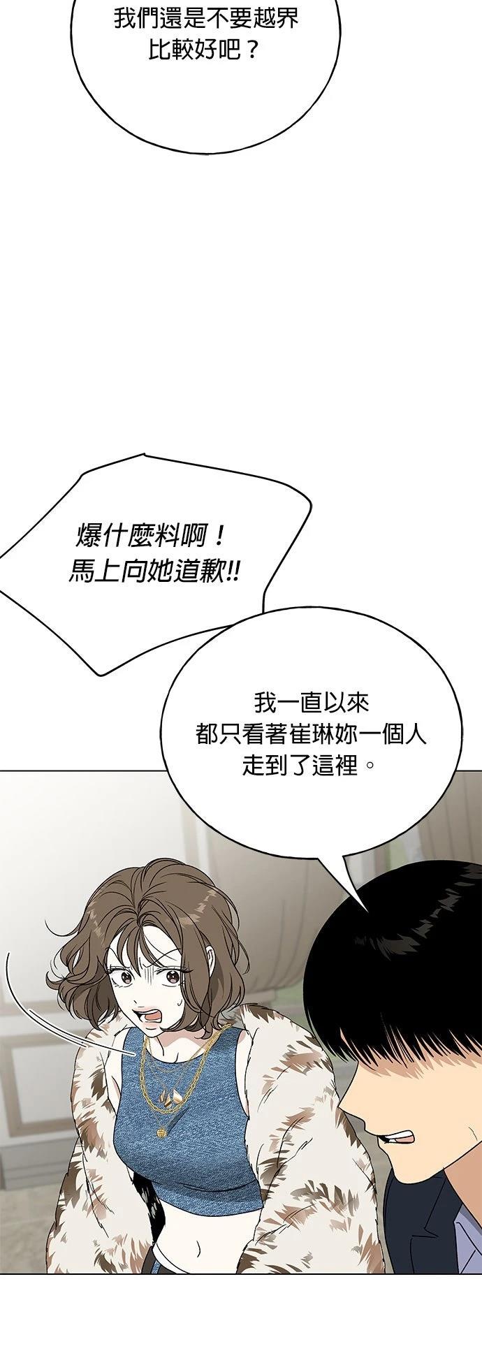 第47话36