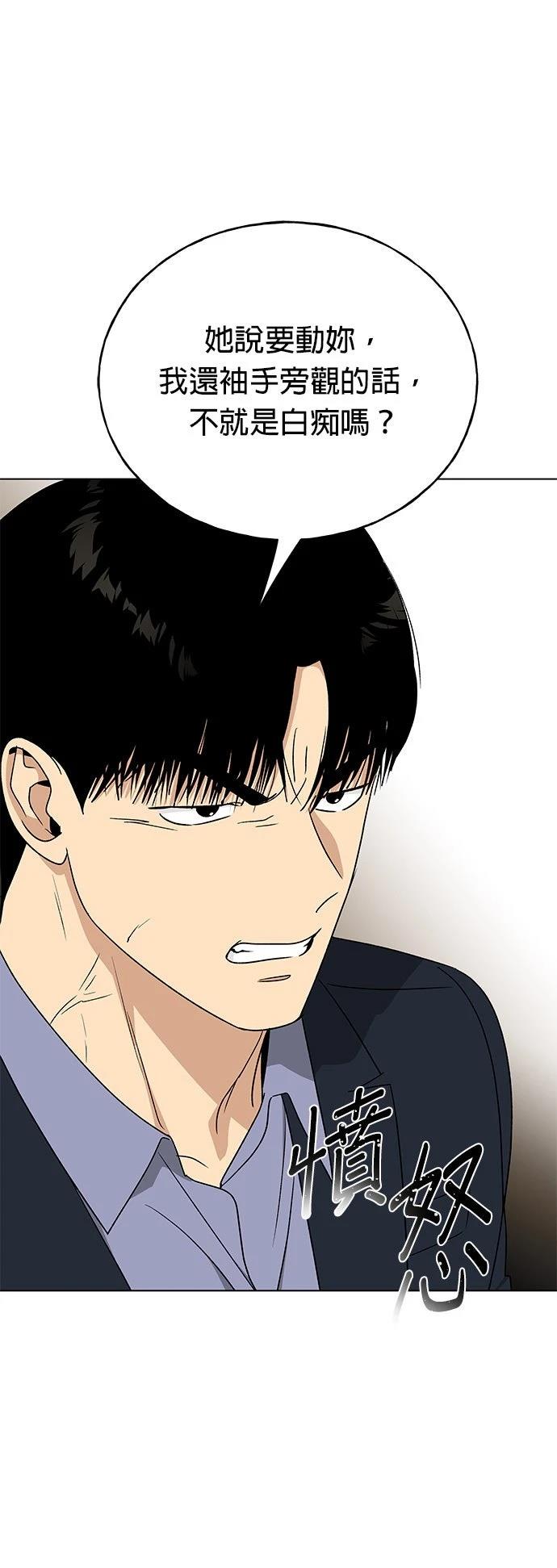 第47话37