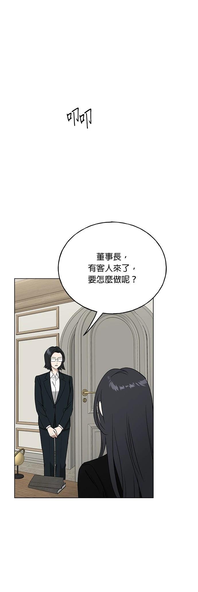 第47话38