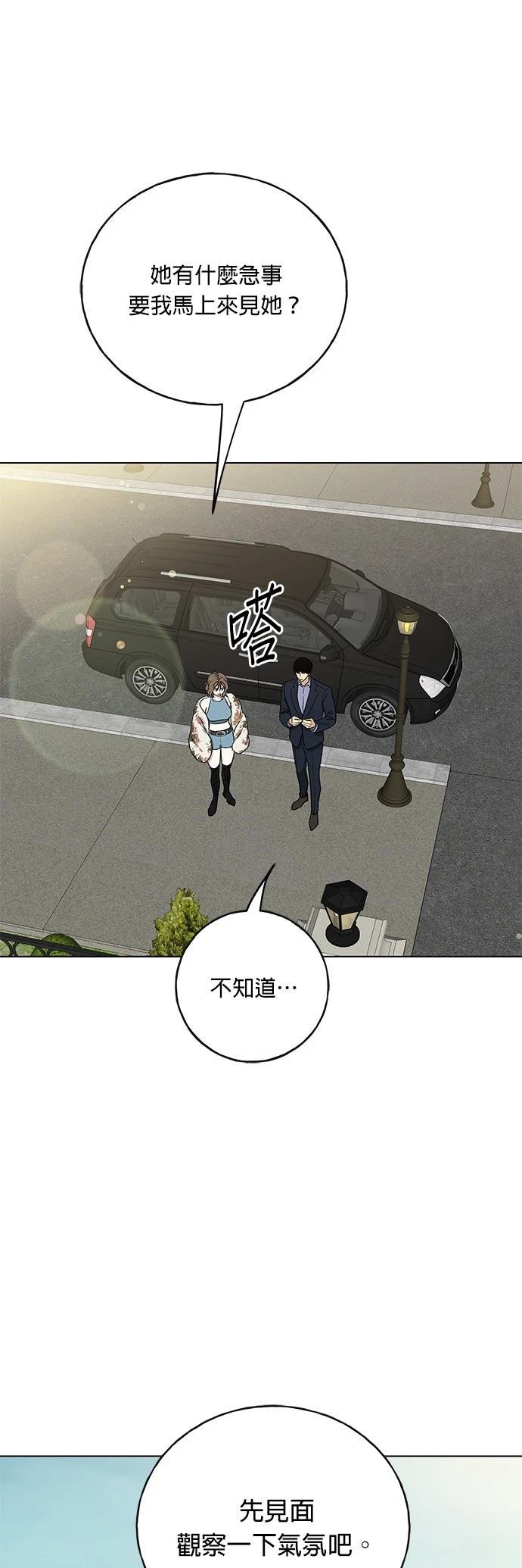 第47话4