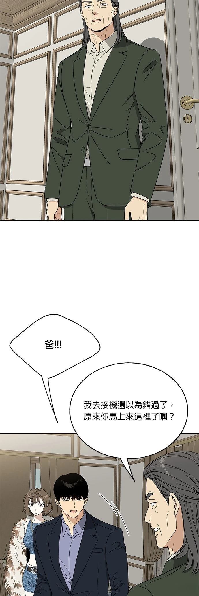 第47话41