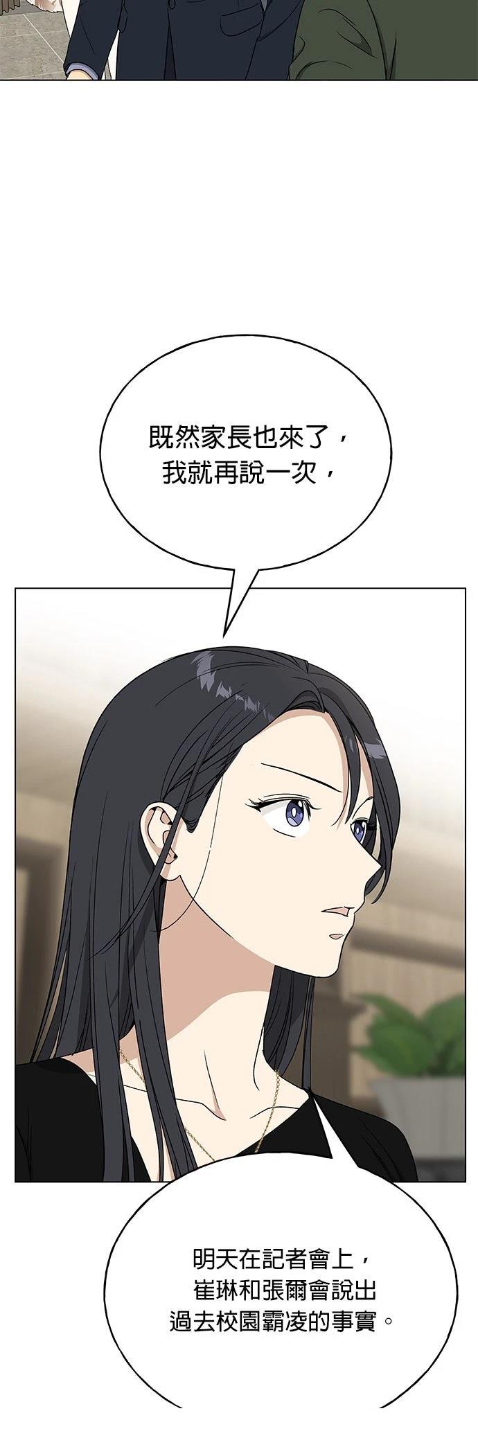 第47话42