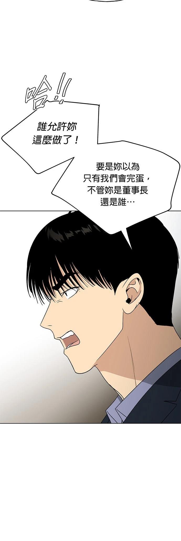 第47话43