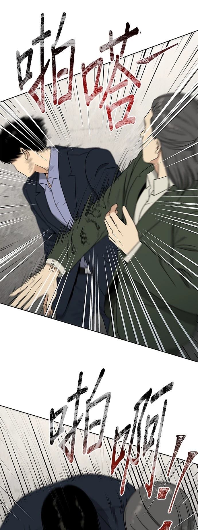 第47话44