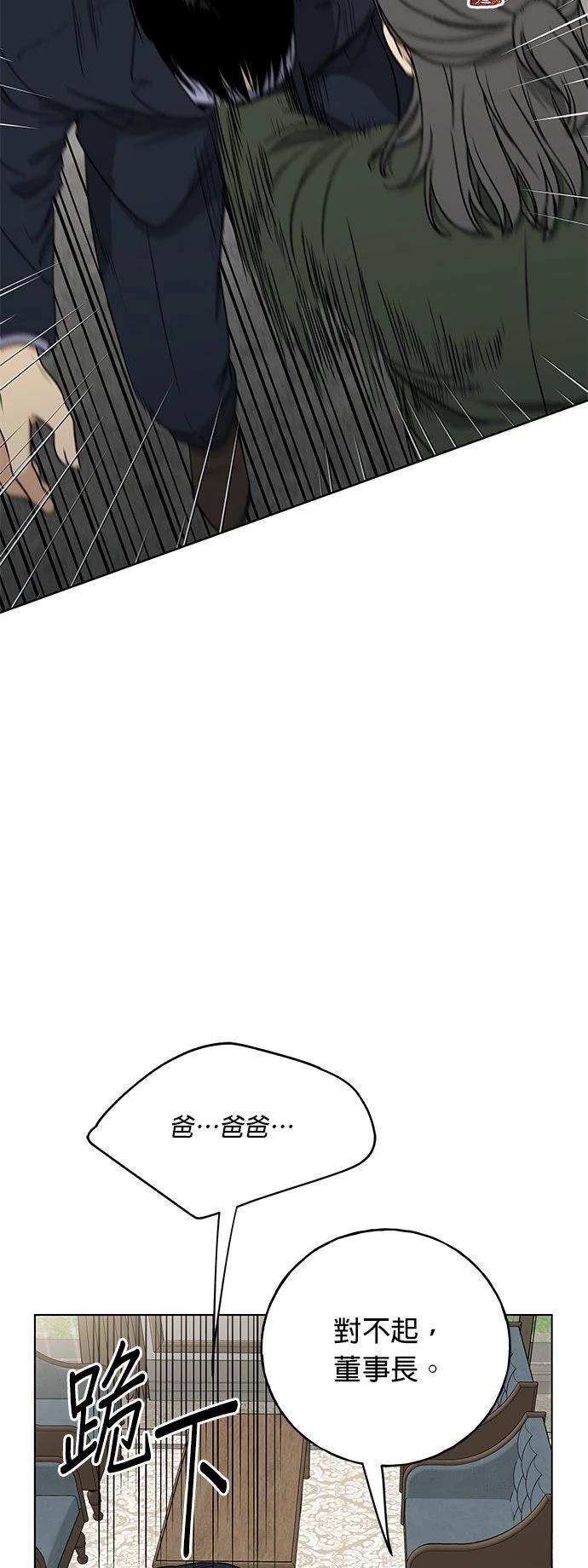 第47话45