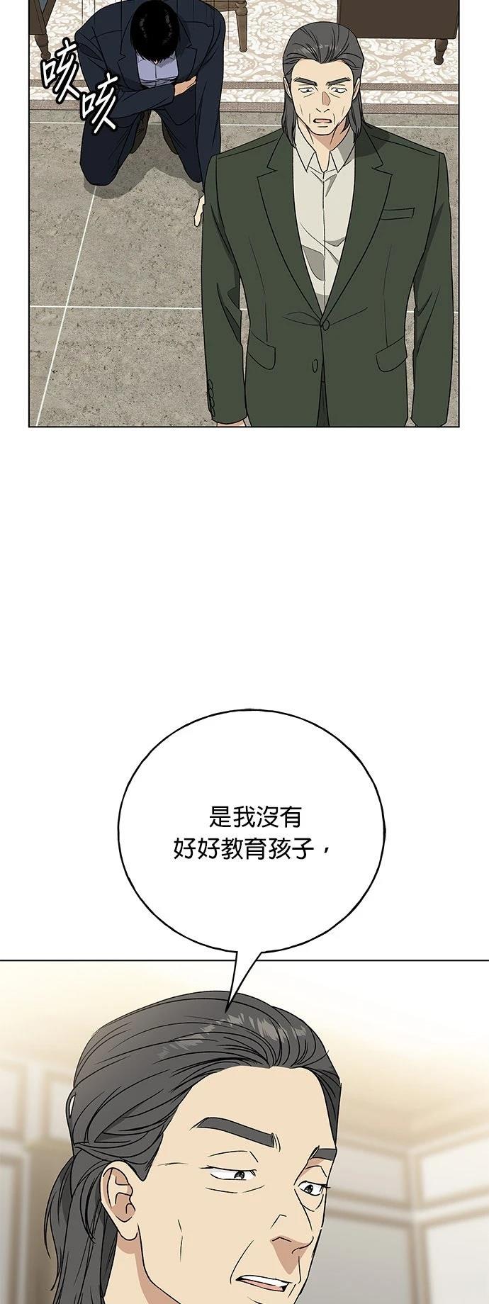 第47话46