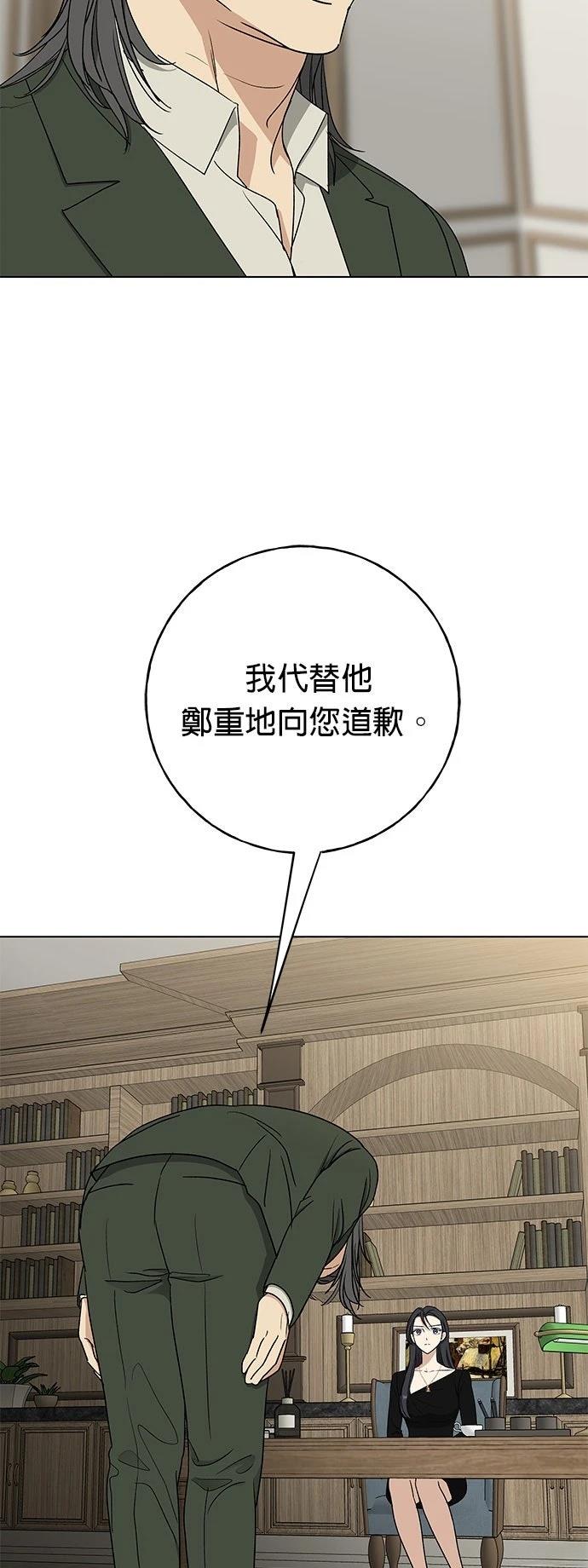 第47话47
