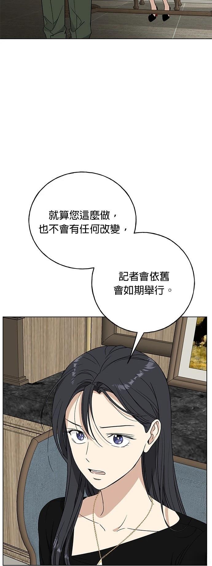 第47话48