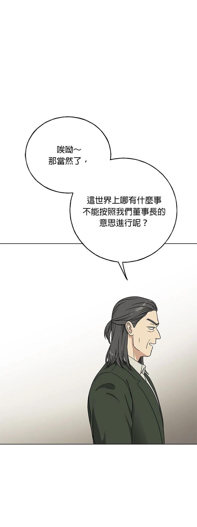 第47话49