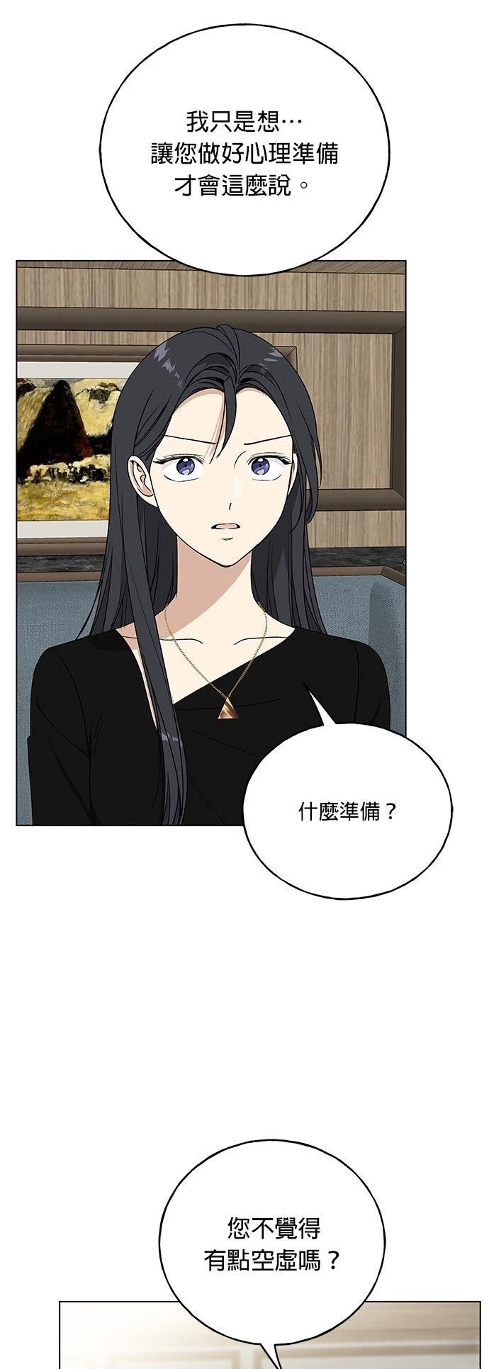 第47话50