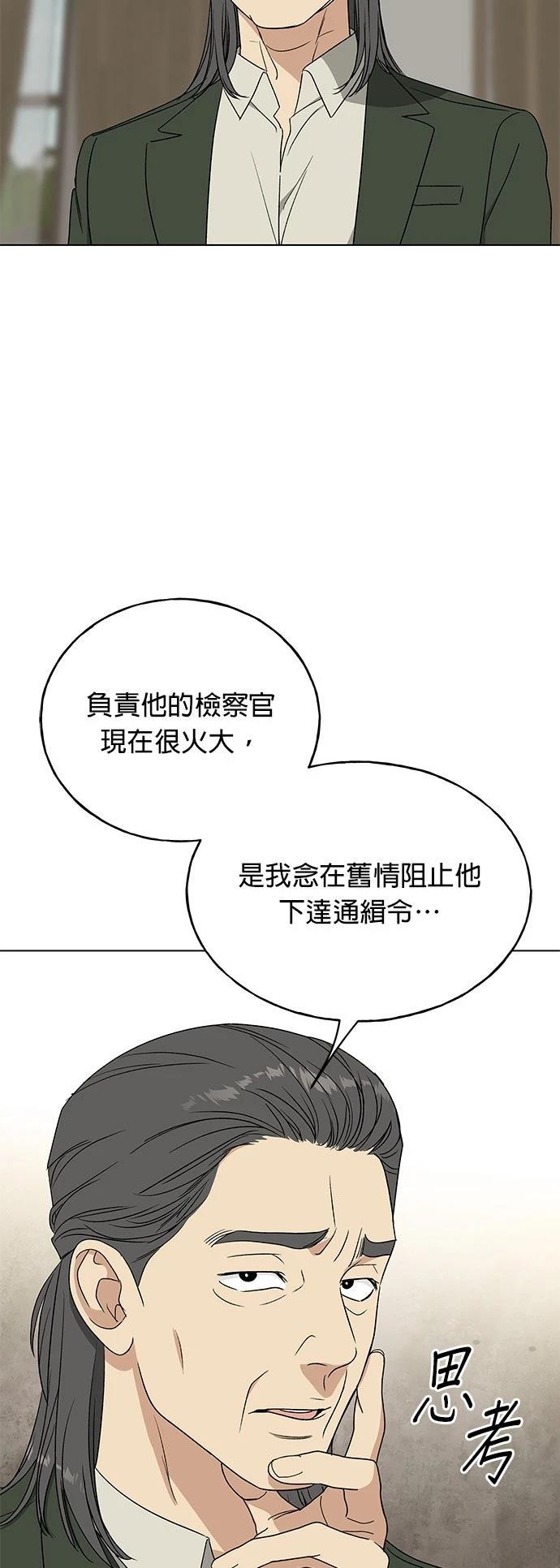第47话52