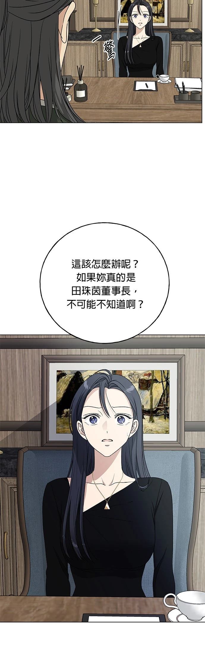 第47话57