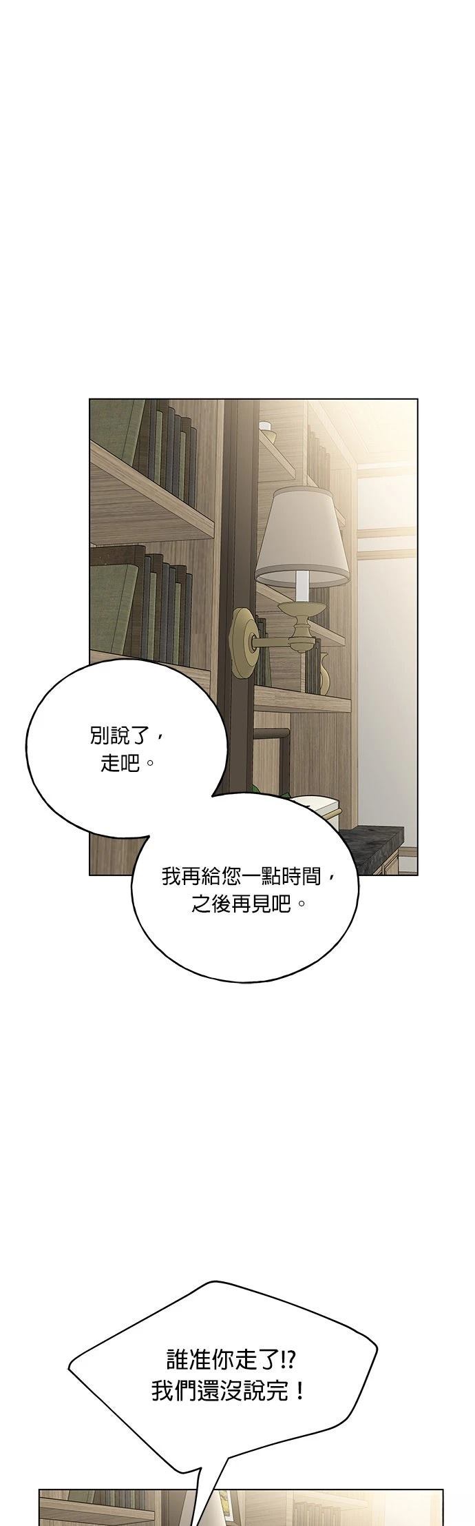第47话58