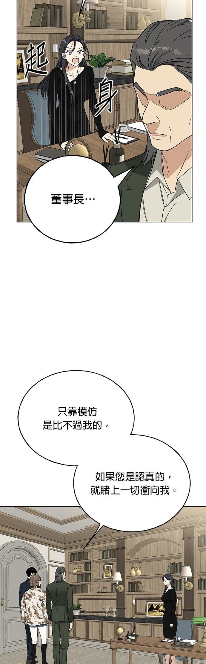 第47话59