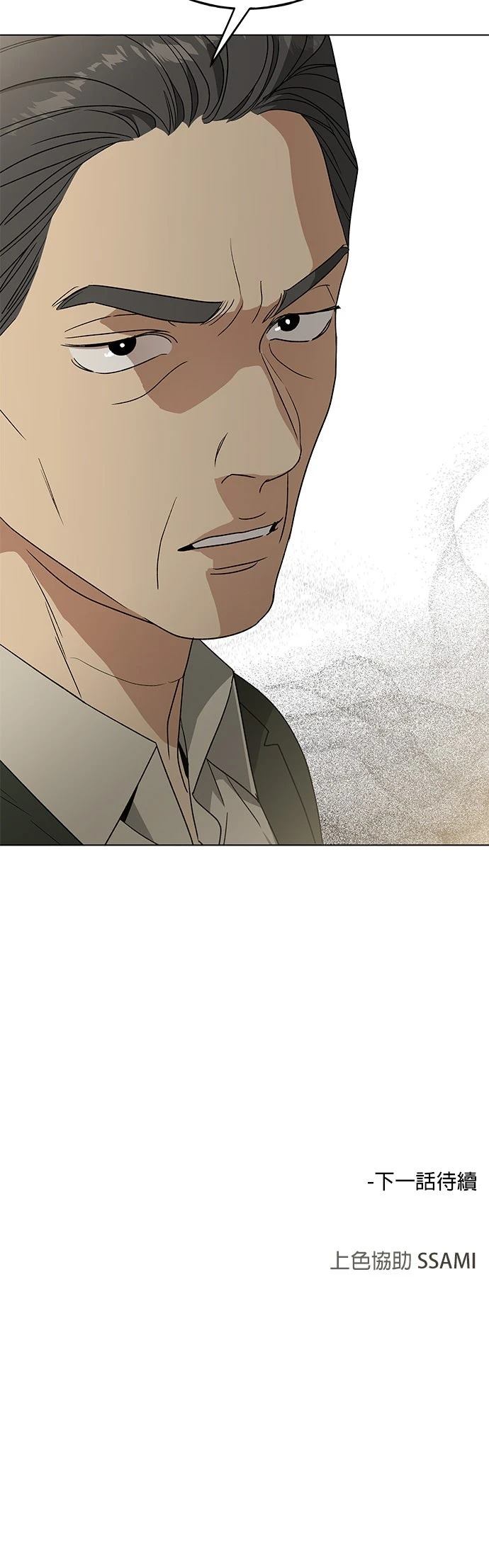 第47话61