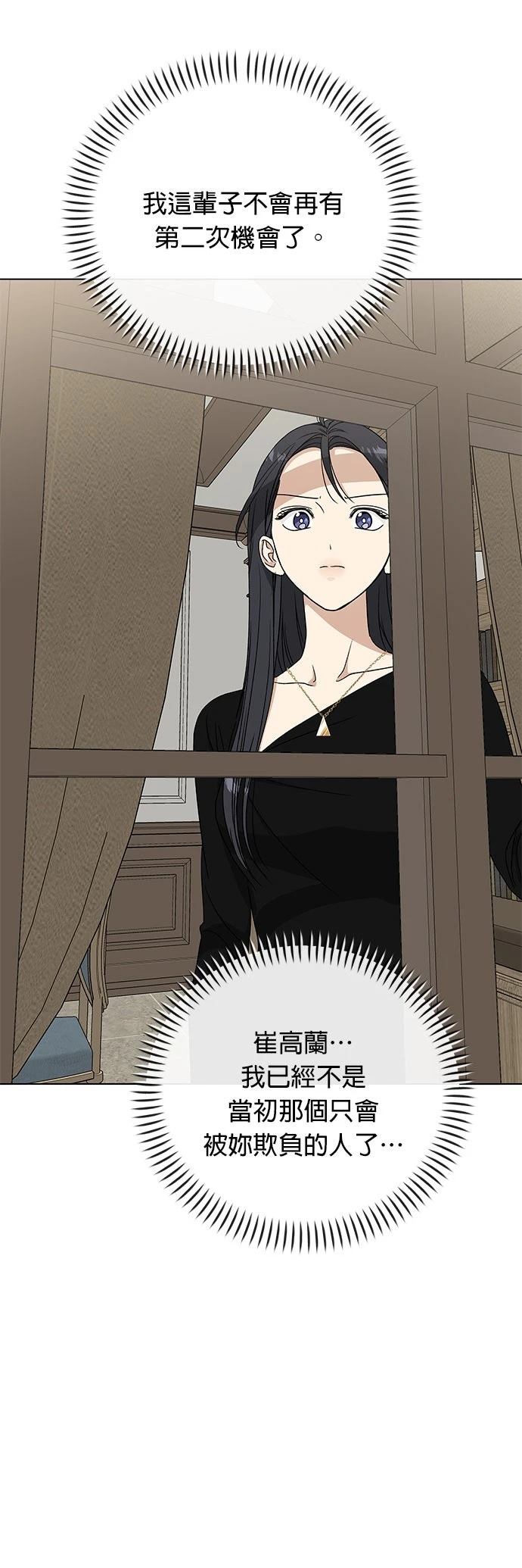 第47话7