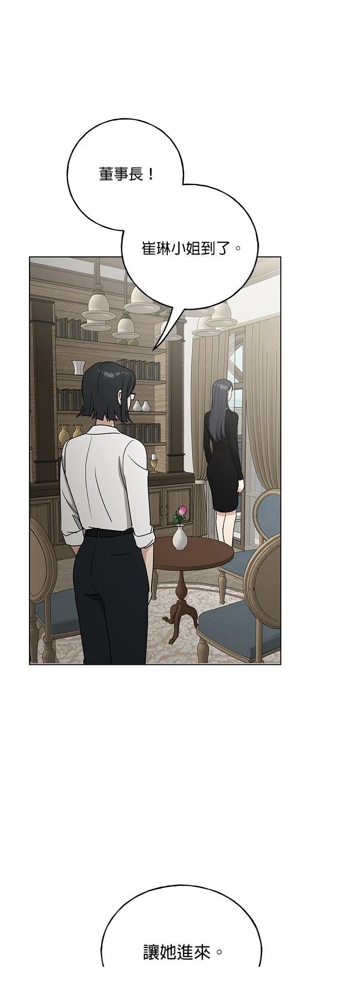 第47话8