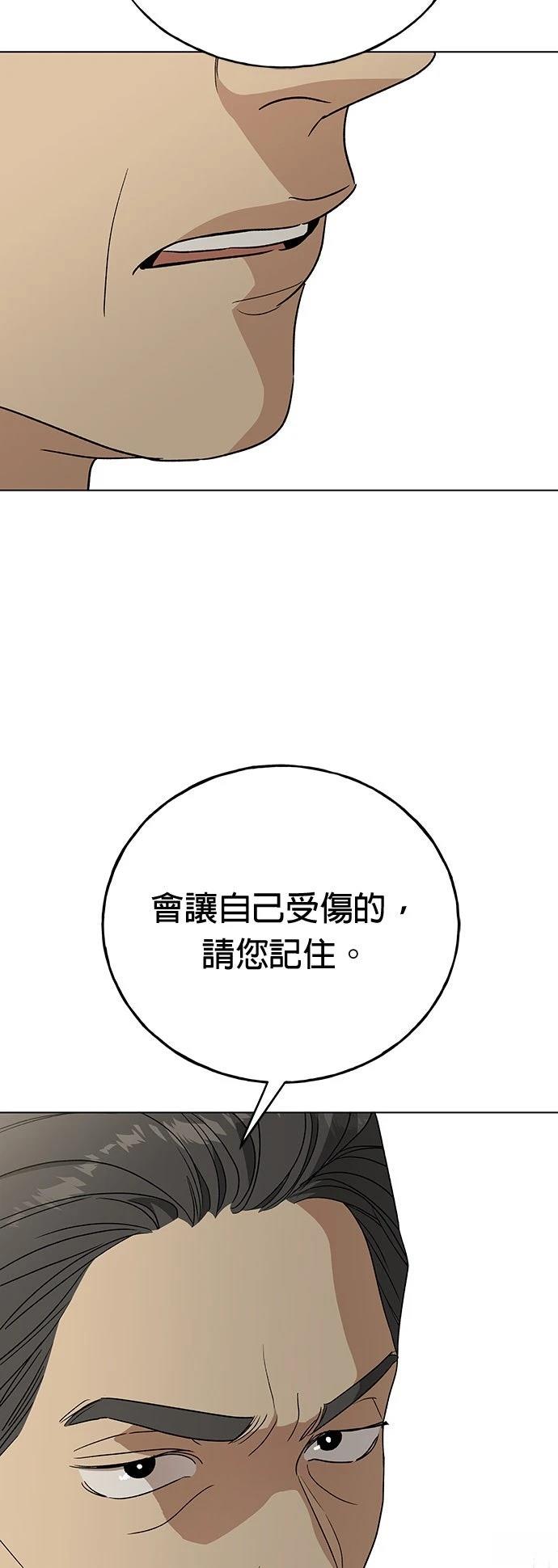 第48话1