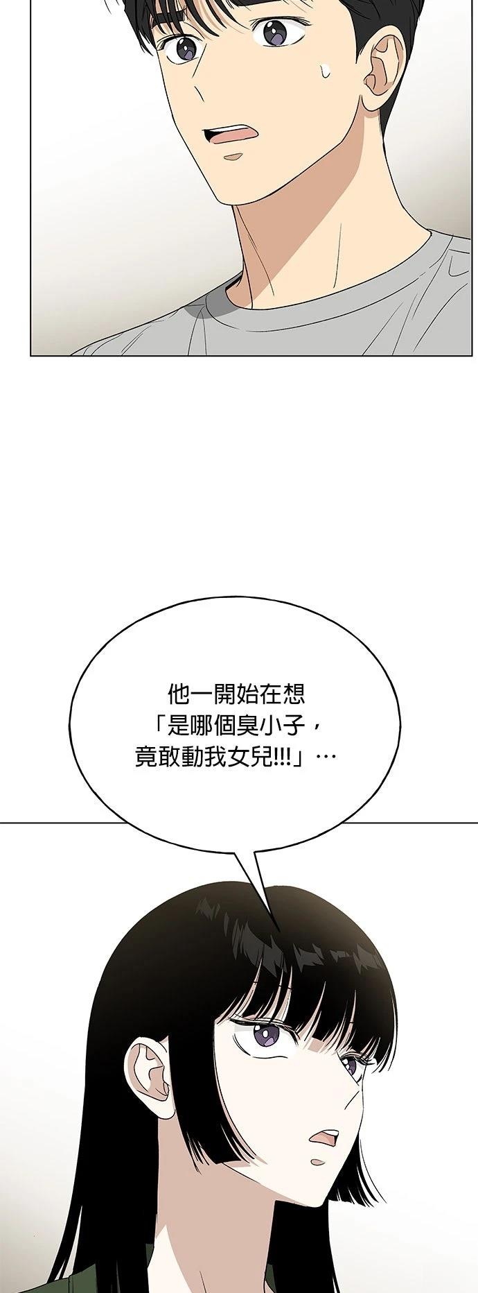 第48话10