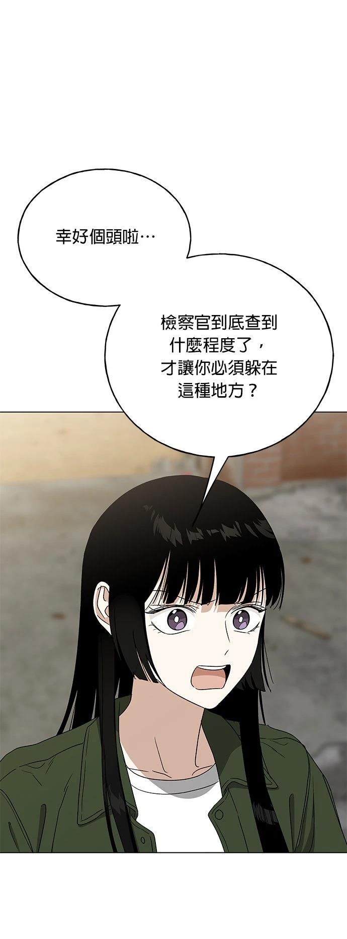 第48话12