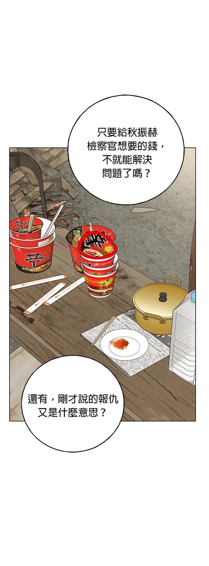 第48话13