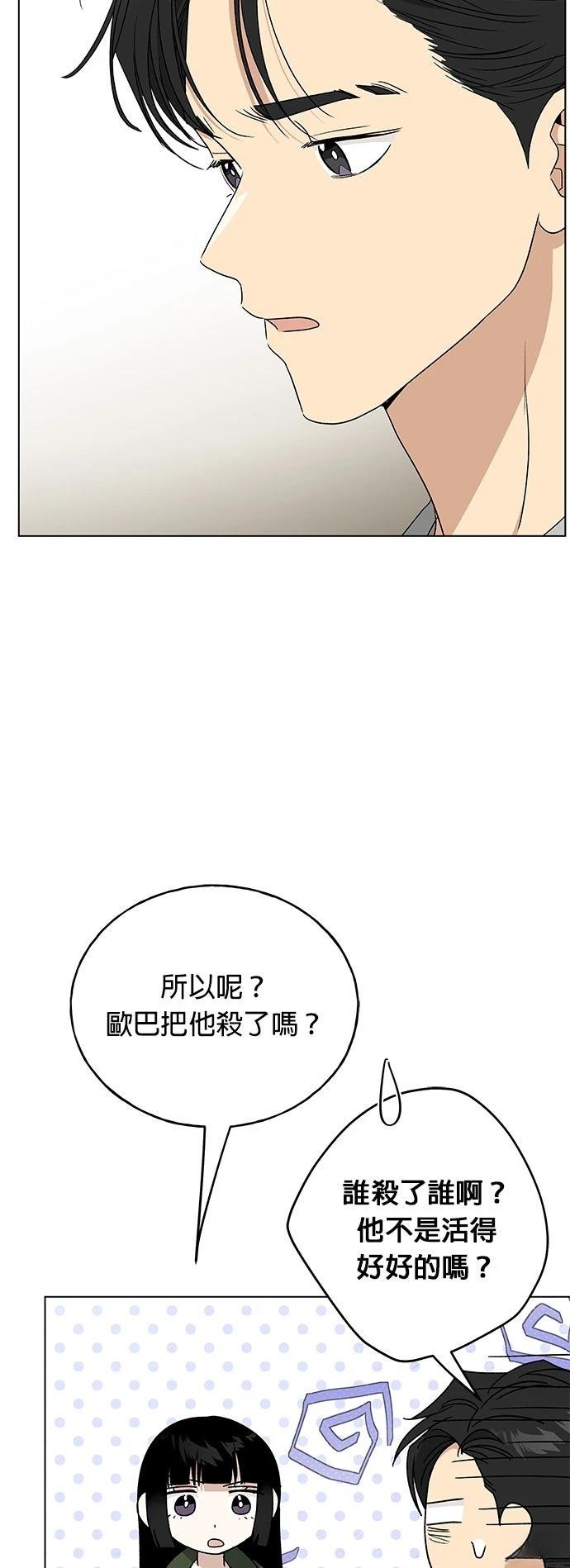 第48话16