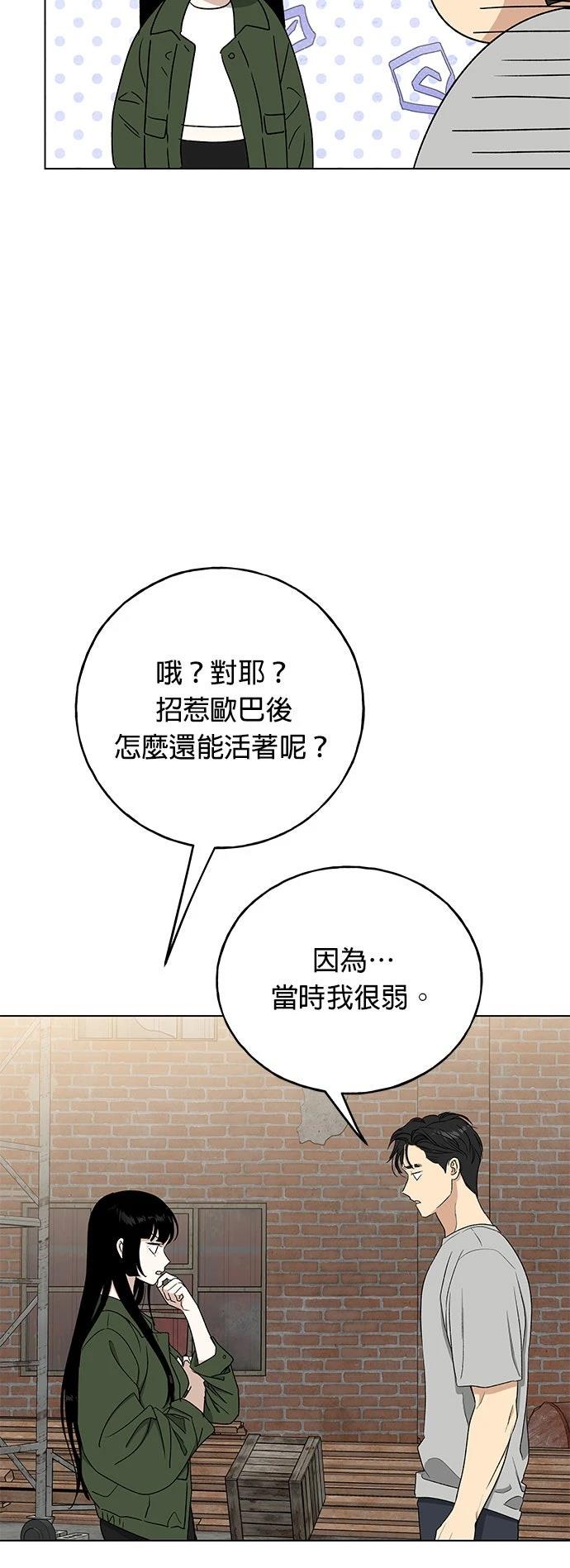 第48话17