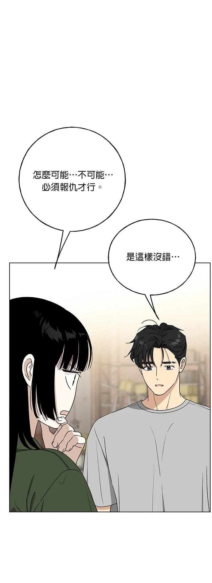 第48话18
