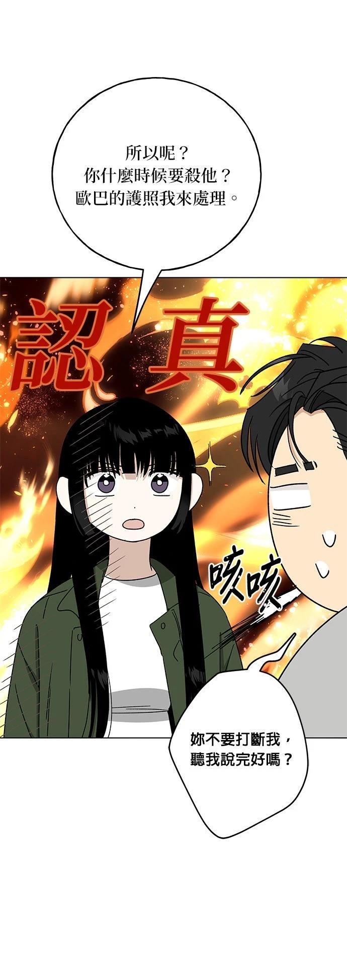 第48话19