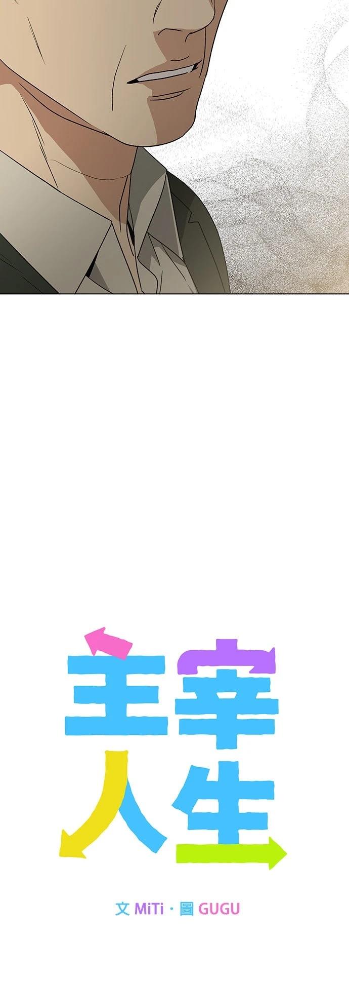 第48话2