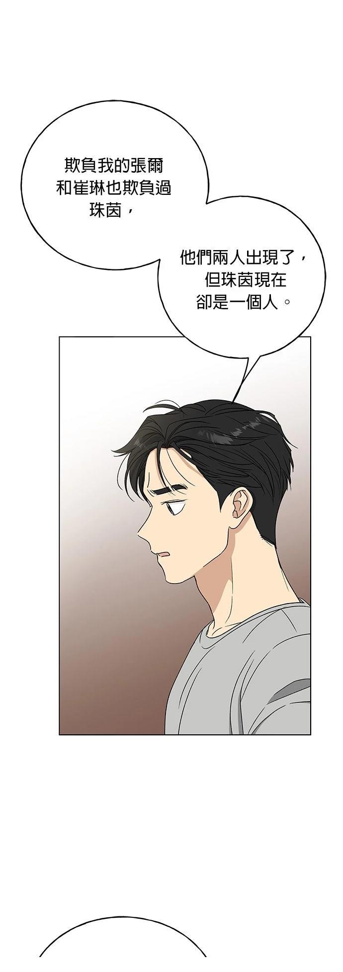 第48话20