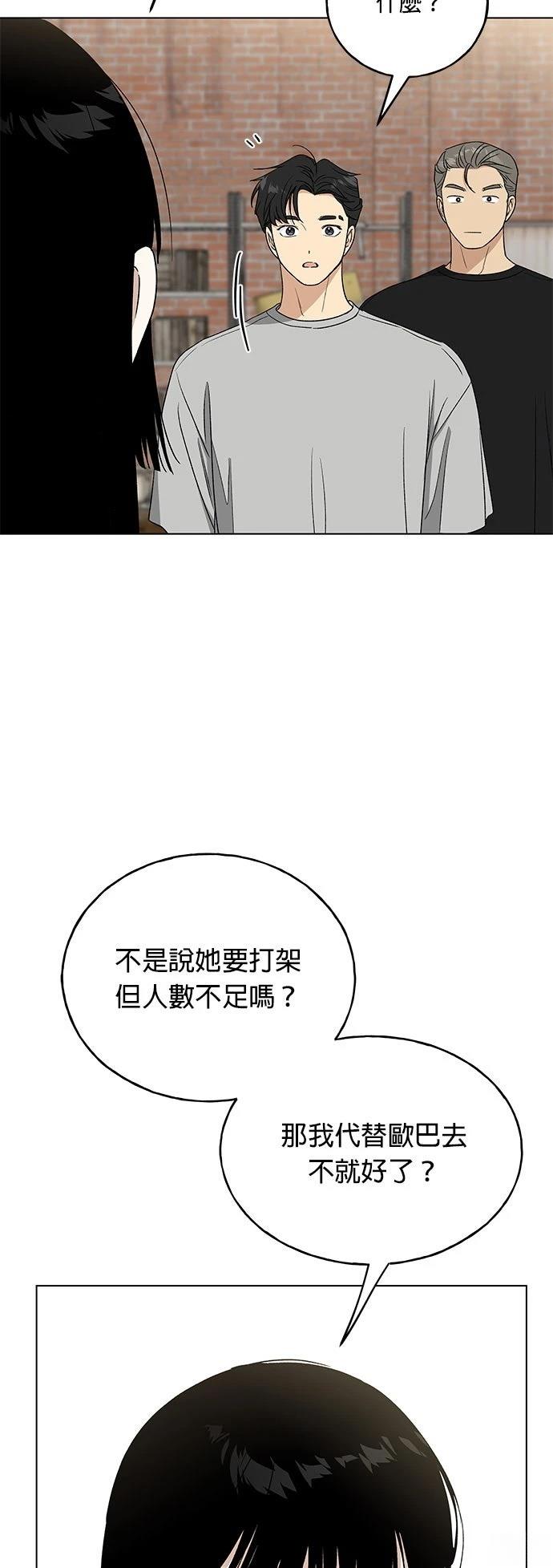 第48话22
