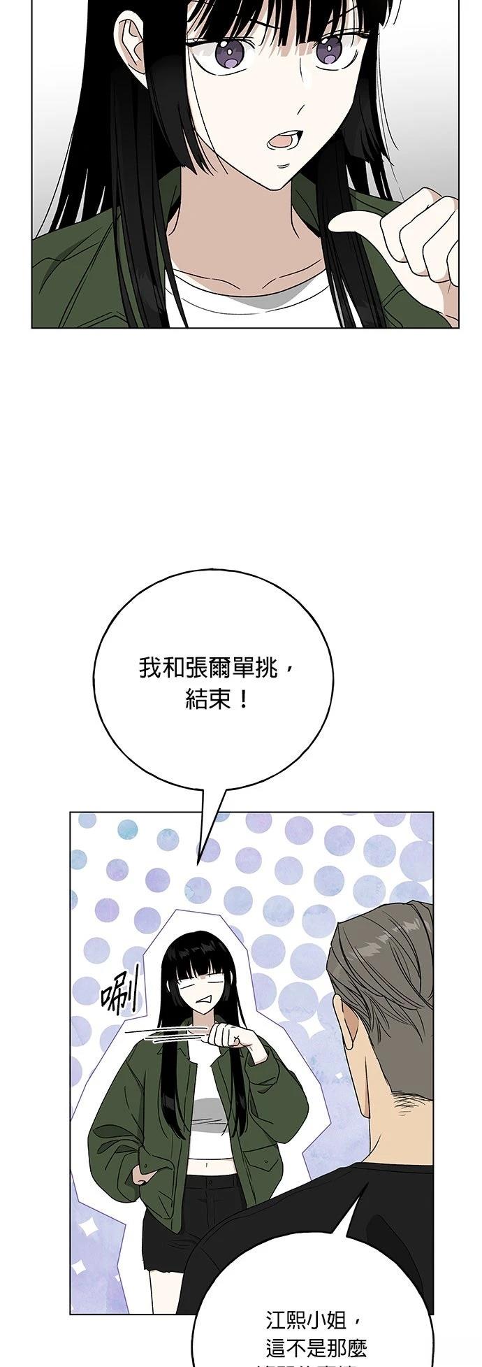 第48话23