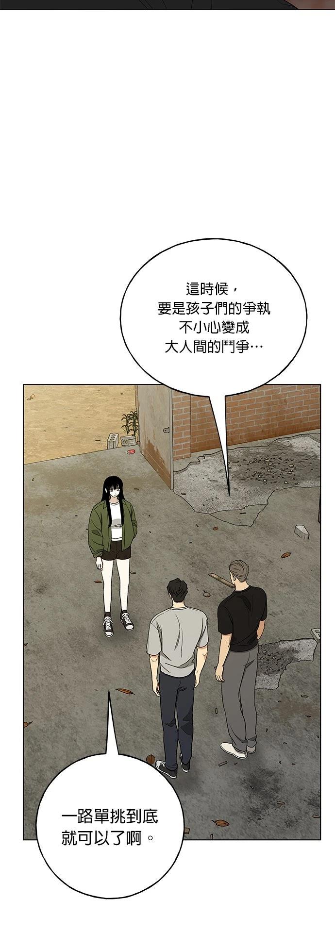 第48话25