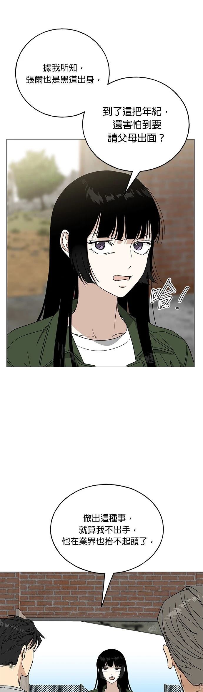 第48话26